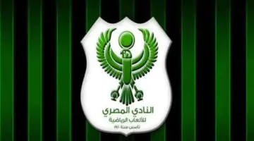 بيع واستبعاد لاعبين | قرارات حازمة في المصري بعد الخسارة أمام الزمالك